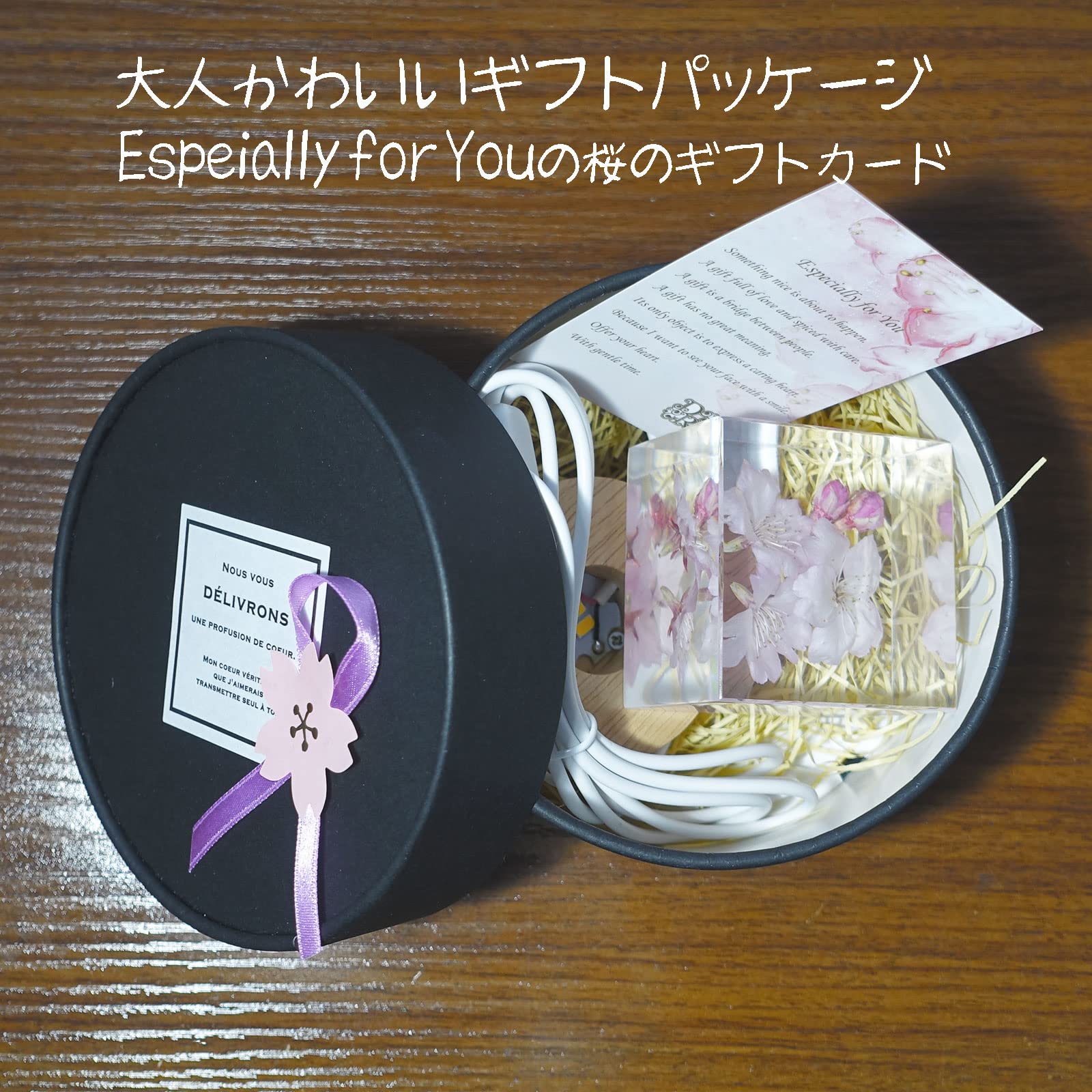 Amazon｜クリスタルハーバレジン 桜 透明樹脂 固まるハーバリウム 本物